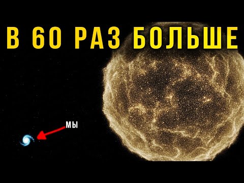 Она СОЖРАЛА всех соседей: Самая страшная галактика в истории