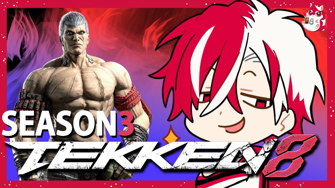 シーズン3でも破壊神を目指していく鉄拳8