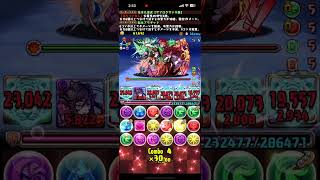 【パズドラ】１２月のクエストLv１１【超高度／ノーコン／全属性必須】花木×ブリギッド