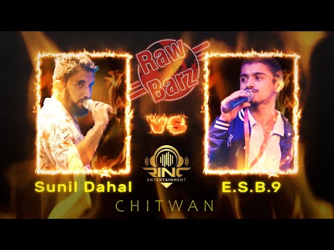RawBarz Rinc Battle - Sunil Dahal VS ESB- 1st Elimination Battle Round