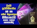 hathai-kala-10-08-2018