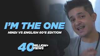 I&#39;m The One (60&#39;s Edition) - Knox Artiste | Cover | DJ Khaled x Justin Bieber