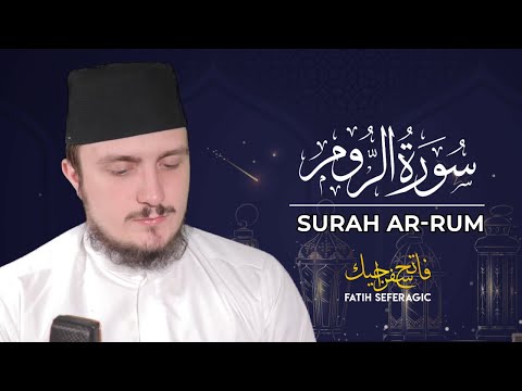SURAH RUM (30) | Fatih Seferagic | Ramadan 2020 | Quran Recitation w English Translation