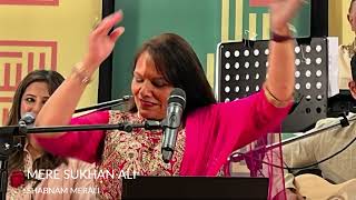 Shabnam Merali | Mere Sukhan Ali