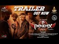 Phoenix Official Trailer ANL Arasu Master Surya Varalakshmi Sampath Devadharshini