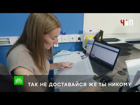 «ТАК НЕ ДОСТАВАЙСЯ ЖЕ ТЫ НИКОМУ»