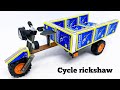 How To Make A Cycle Rickshaw At Home Diy Diy Matchbox Electric Rickshaw Trolley RC Rickshaw