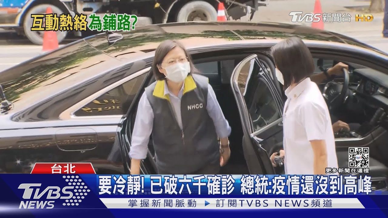 要冷靜!已破六千確診 總統:疫情還沒到高峰