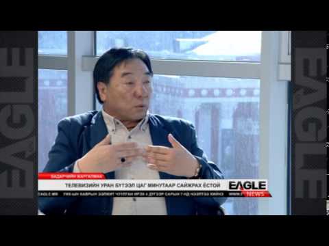 Бадарчийн Жаргалмаа [2014.03.28] - Го.Бадарч