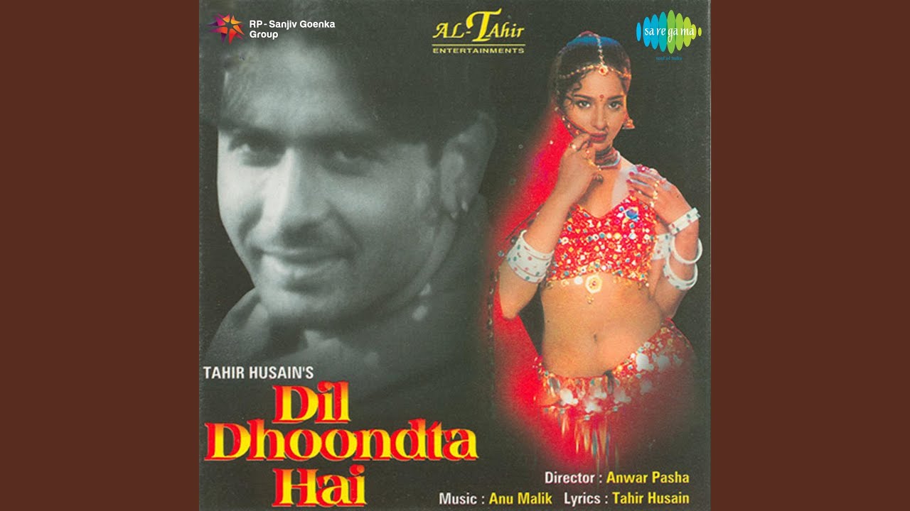 Payal Ne Lehnge Se Kaha Lyrics | Dil Dhoondta Hai | Priti, Pinky | Anu Malik