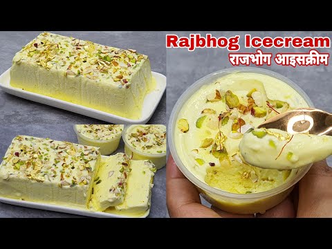 Rajbhog Icecream राजभोग आइसक्रीम Recipe | Homemade Royal Rajbhog Icecream Class Without Fresh Cream