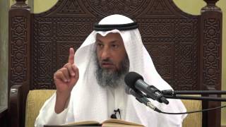 9 - شرح كتاب دليل الطالب لنيل المطالب باب الحيض الشيخ د.عثمان الخميس image