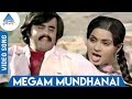 Megam Mundhanai Song | Thudikkum Karangal Movie | Rajinikanth | Radha | SPB | Pyramid Glitz Music