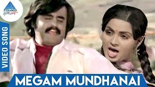 Megam Mundhanai Song  Thudikkum Karangal Movie  Ra