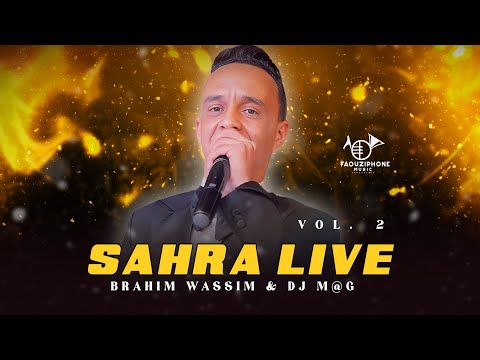 Brahim Wassim ft. Dj M@G  - Sahra Live Vol. 2 | 2025 | سهرة حية مع الفنان براهيم وسيم