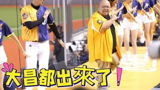 1019 大昌都出來了 你各位兄弟加油啊💪#啦啦隊 #passionsisters #cheerleader