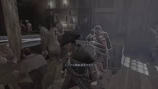 今更ながらアサクリ3ちょっとだけ