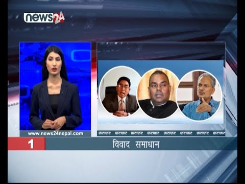 AFTERNOON NEWS FATAFAT - NEWS24 TV