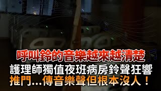 Re: [問卦] 現代鬼故事為什麼越來越少