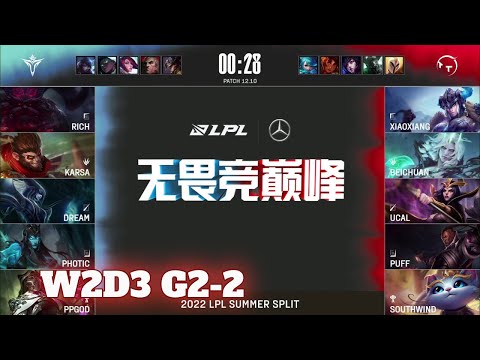 TT vs V5 - Game 2 | Week 2 Day 3 LPL Summer 2022 | TT vs Victory Five G2