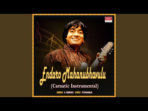 Endaro Mahanubhavulu