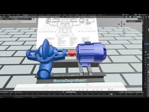 Насос Д 1250-63б - фото 2 - id-p1640817659