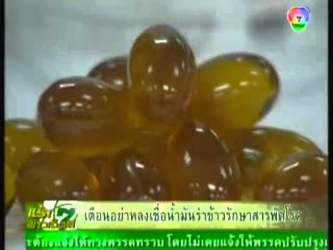 ทำไมไม่เพิ่มสมาชิก พริกไทยแรงอันตราย