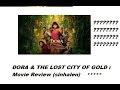 DORA THE LOST CITY OF GOLD Movie Review Sinhala