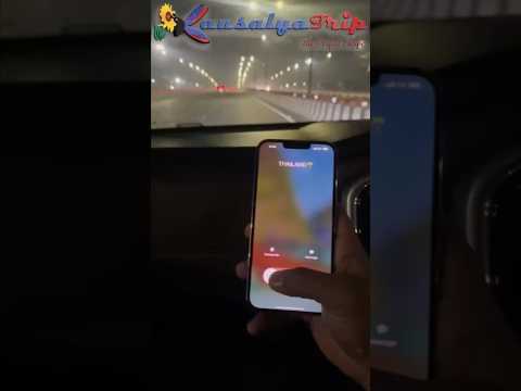 Explore all you Travel Details In one call