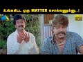 உங்ககிட்ட ஒரு Matter சொல்லணும்னு Maru Malarchi Movie S