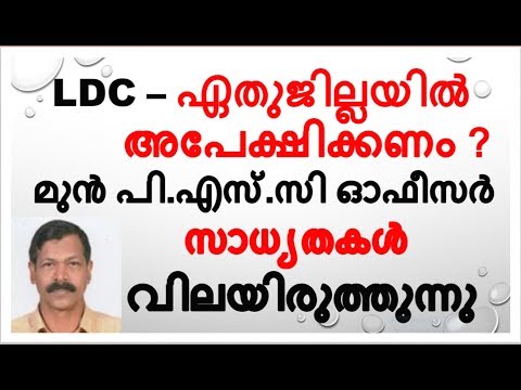 download lagu mp3 mp4 Ldc 2019, download mp3 Ldc 2019 free download mp3, download mp3 Ldc 2019