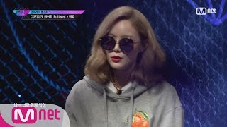 [UNPRETTY RAPSTAR3][Exclusive] Miryo - Self-introduction Cypher in FULL 20160729 EP.01