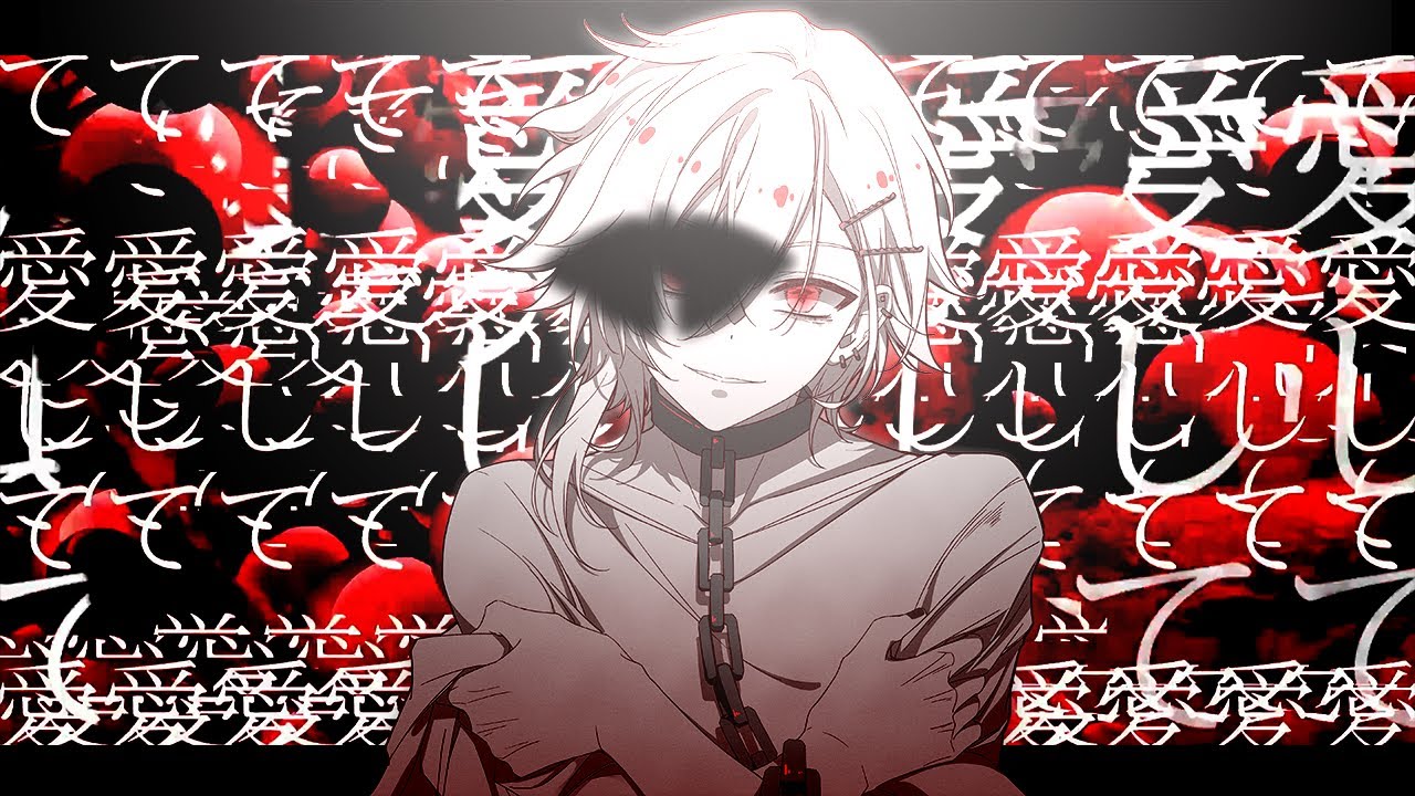 【Cover】愛して愛して愛して / 奏手イヅル(Kanade Izuru)