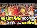 Amaravathi Aunty Fashion Show Aunty Catwalk Fashion Week Highlights Fashion S Media