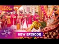 Kahani Pehle Pyaar Ki Full Episode 76 25 Sept 2025 New Show Full HD Dangal TV