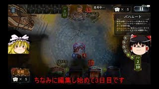 【シャドバ】まさかの復活！これが本物のメンコバース【ゆっくり実況プレイ】【シャドウバース】