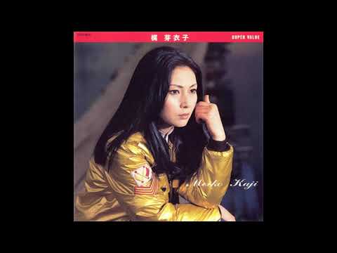 Meiko Kaji - Super Value - 2001 Full Album (Compilation)