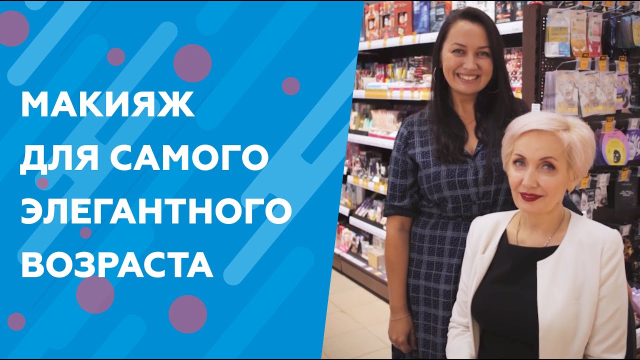 Видео