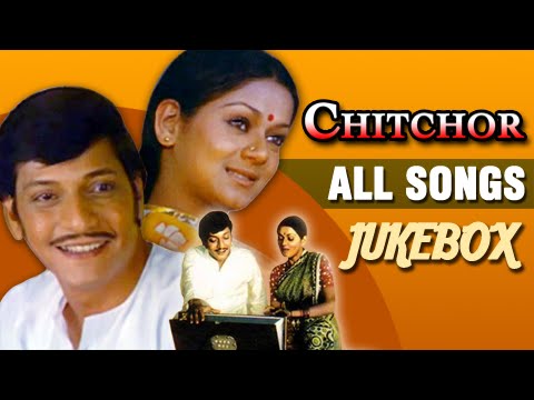 Chitchor - All Songs #Jukebox - Best Classic Hindi Songs - Amol Palekar, Zarina Wahab