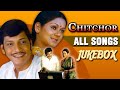 Chitchor All Songs Jukebox Best Classic Hindi Songs Amol Palekar Zarina Wahab