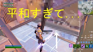 平和だったのでつい...