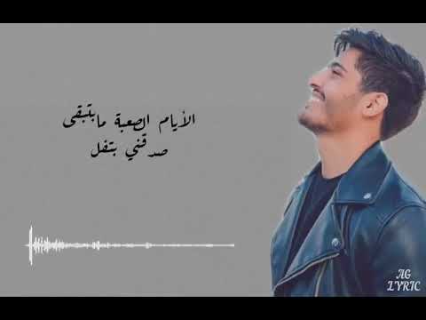 تي رارا خلي احلامك عم تكبر بشار الجواد كلمات