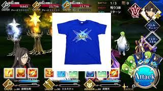 FGO ぼちぼち話しながらやるよ〜（Quick編）