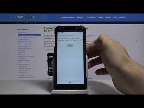 Ulefone Armor X5 — Стереть настройки сети