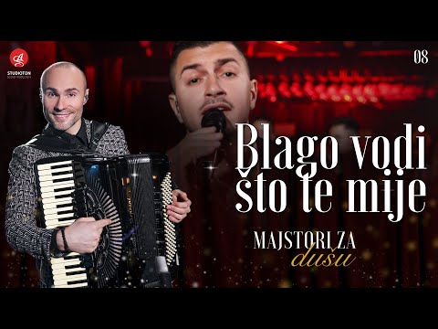 DEJAN TEJOVAC I ORKESTAR ALEKSANDRA SOFRONIJEVICA - BLAGO VODI STO TE MIJE (Live) [OFFICIAL VIDEO]
