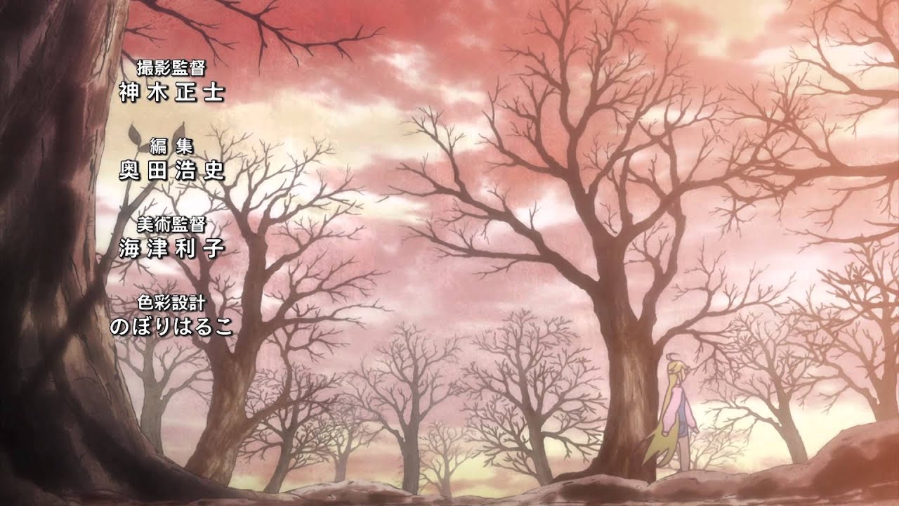 Opening | Outer-Limit Dreamer - SCREEN mode