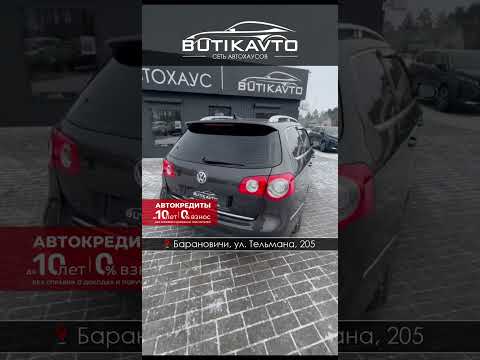 фото volkswagen passat b6 0