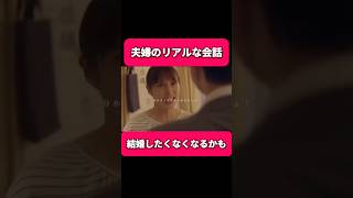 #恋愛#恋心#カップル#ドラマ#恋愛ドラマ#夫婦#両思い#片思い#恋愛相談#恋人#相性  #恋愛 #金運 #相手の本音 #相性 #恋人 #占い