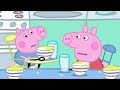 Peppa Pig Compilation Daddy Loses His Glasses Gardening Hiccups Bicycles