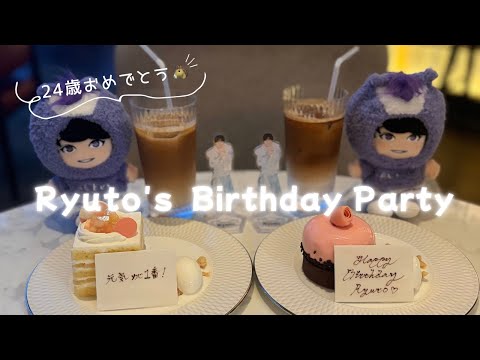 作間龍斗くん24歳！本人不在の誕生日会